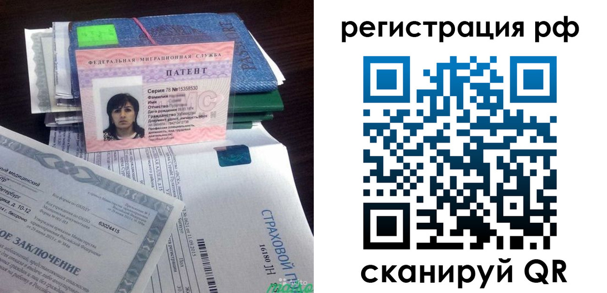 форма 3 в Заозёрске