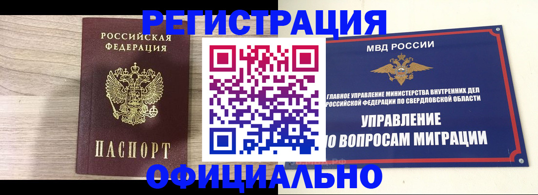 форма 3 в Заозёрске